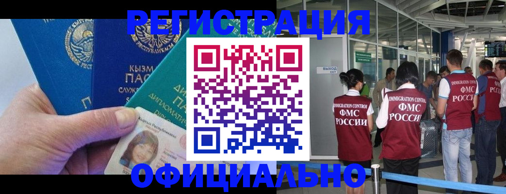 пропишу в квартире в Валуйках